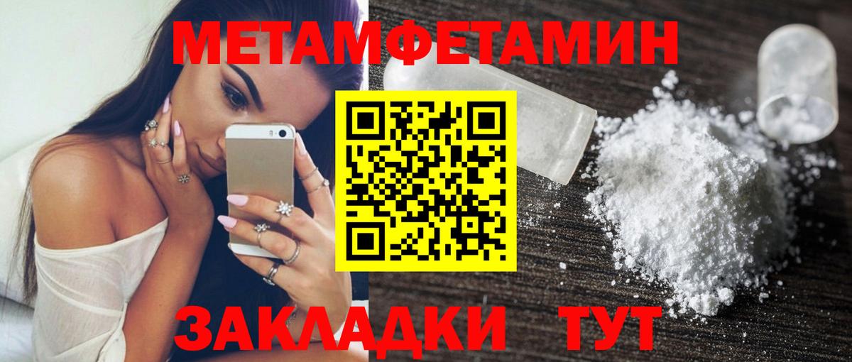 АМФ  Вход с VPN  Торжок  Amphetamine Розовый 