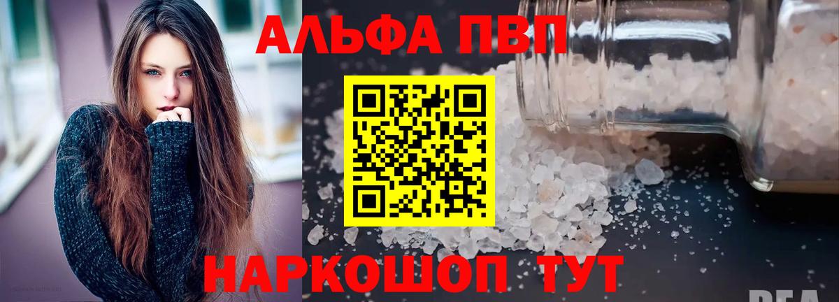 APVP СК КРИС Торжок