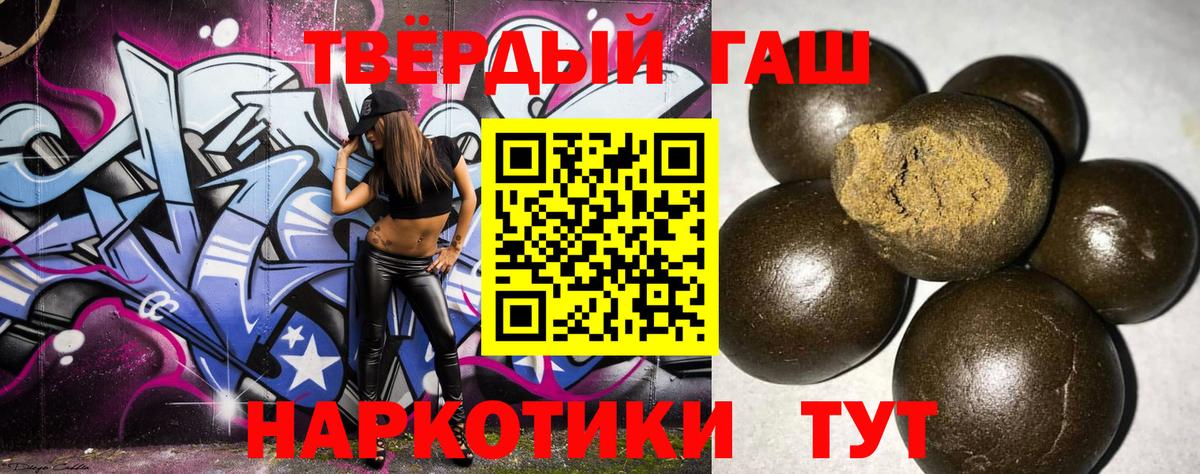 Гашиш индика сатива Торжок