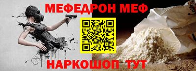 mix Новозыбков