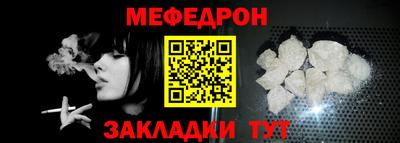 mix Новозыбков