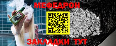 соль ск Новокубанск