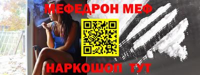 mix Новозыбков