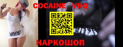 спиды Новодвинск