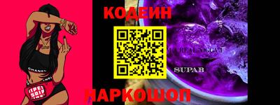 спиды Новодвинск