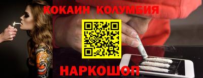 соль ск Новокубанск