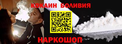 mix Новозыбков