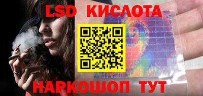 соль ск Новокубанск
