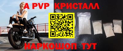 соль ск Новокубанск