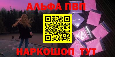 спиды Новодвинск
