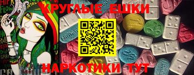 спиды Новодвинск