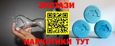 соль ск Новокубанск
