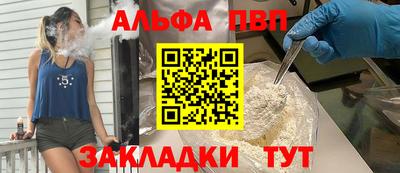 спиды Новодвинск