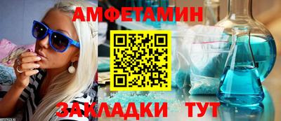 соль ск Новокубанск