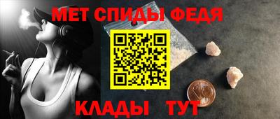 спиды Новодвинск