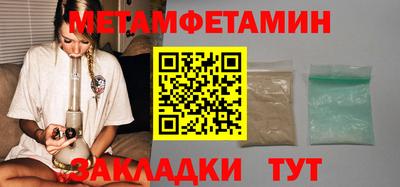 спиды Новодвинск
