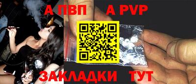 спиды Новодвинск
