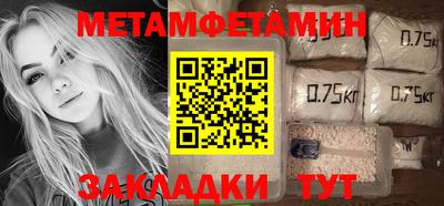 спиды Новодвинск