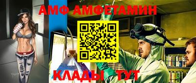 mix Новозыбков