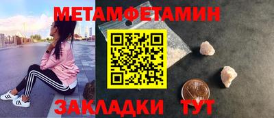 соль ск Новокубанск
