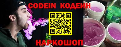 соль ск Новокубанск
