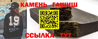 соль ск Новокубанск