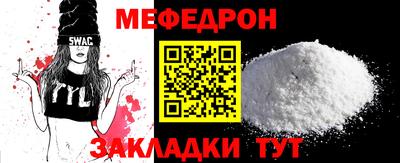 соль ск Новокубанск