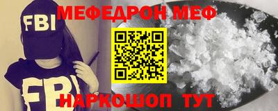 соль ск Новокубанск