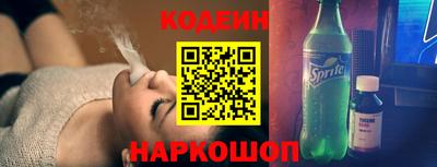 спиды Новодвинск