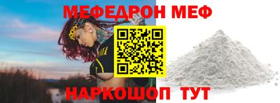 спиды Новодвинск