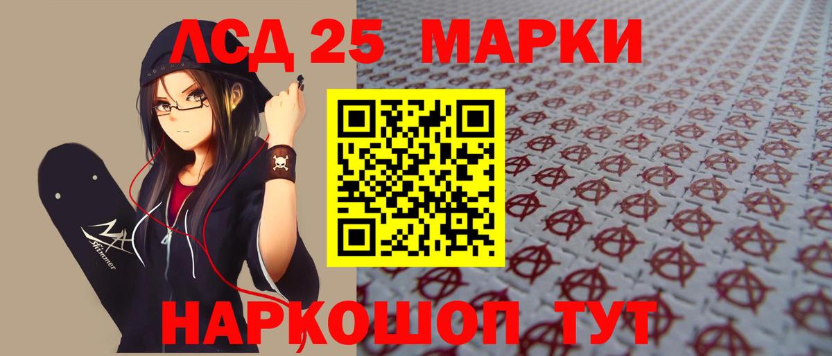 LSD-25 экстази кислота  Вход с VPN  ЛСД экстази кислота  Торжок 