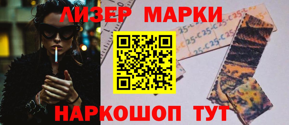  COCAIN Торжок
