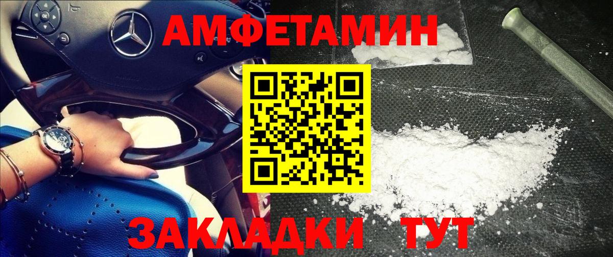 Первитин мет  Первитин мет  Вход с VPN  Первитин  Торжок 
