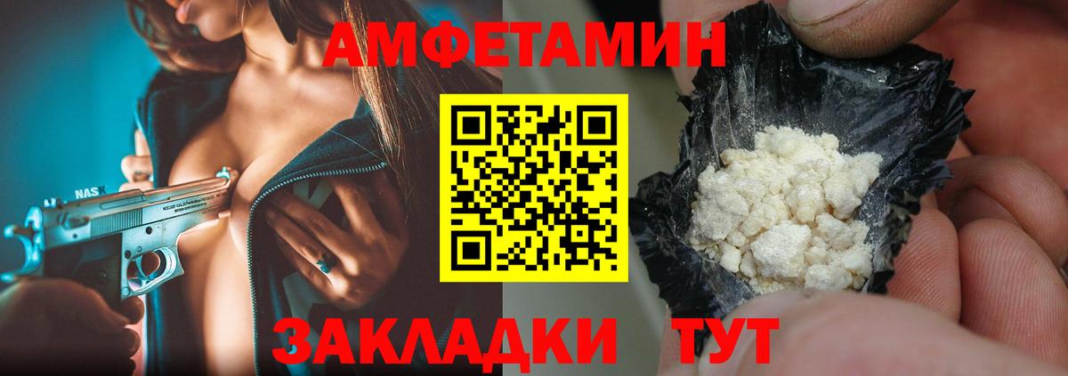 Первитин пудра Торжок