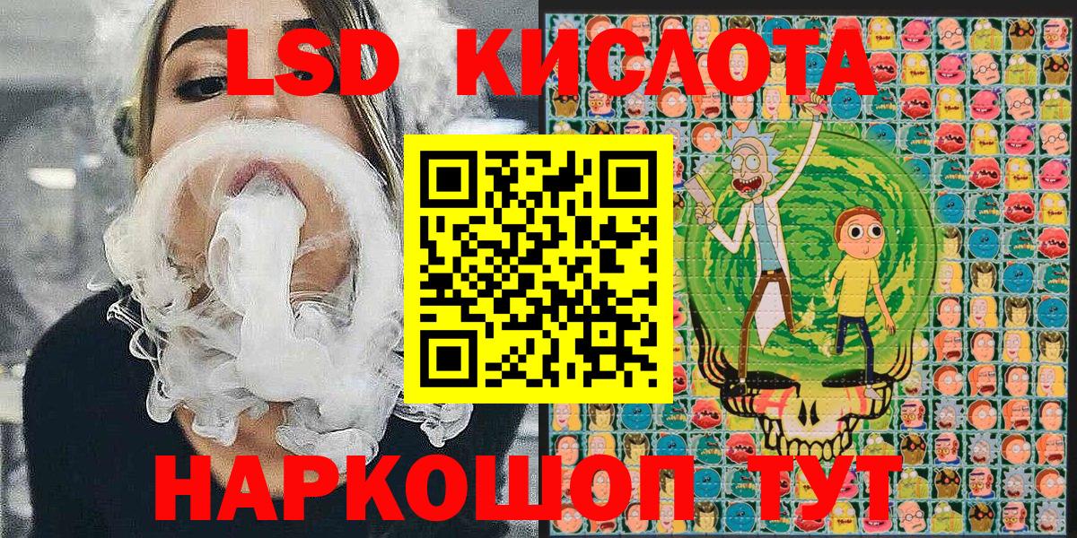 Марки 25I-NBOMe 1500мкг Торжок
