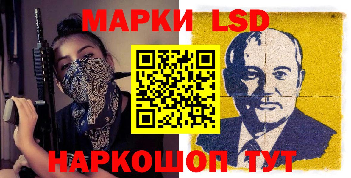 Марки NBOMe  Вход с VPN  Торжок  Марки NBOMe 1,5мг  Марки NBOMe 1,5мг 