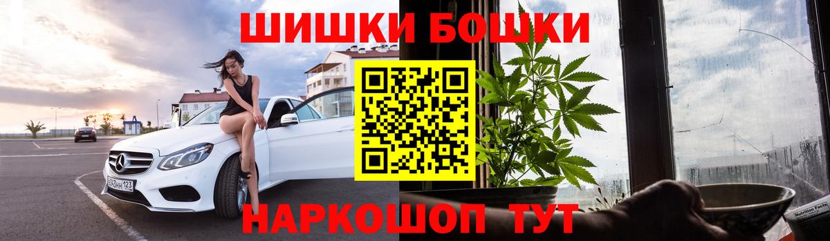 АМФ   НБОМе  Вход с VPN  Торжок  Меф   Cocaine  ГАШИШ  Мефедрон 
