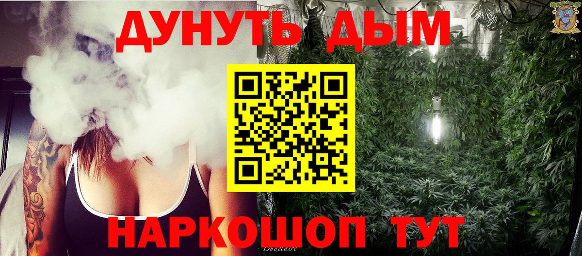 Бошки марихуана MAZAR  Шишки марихуана White Widow  Марихуана ГИДРОПОН  Канабис Ganja  Вход с VPN  Торжок 